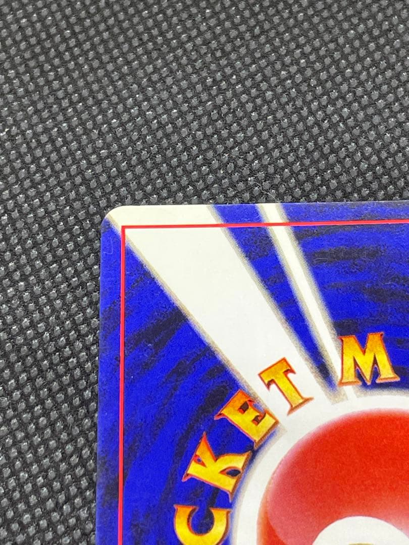 わるいゲンガー ポケモンカード 旧裏