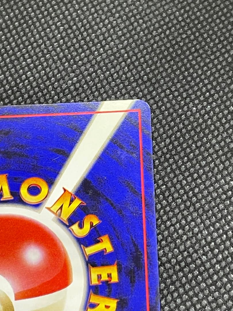 わるいゲンガー ポケモンカード 旧裏