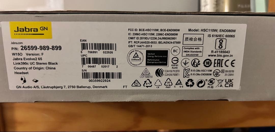 Jabra Evolve2 65 ワイヤレスヘッドセット