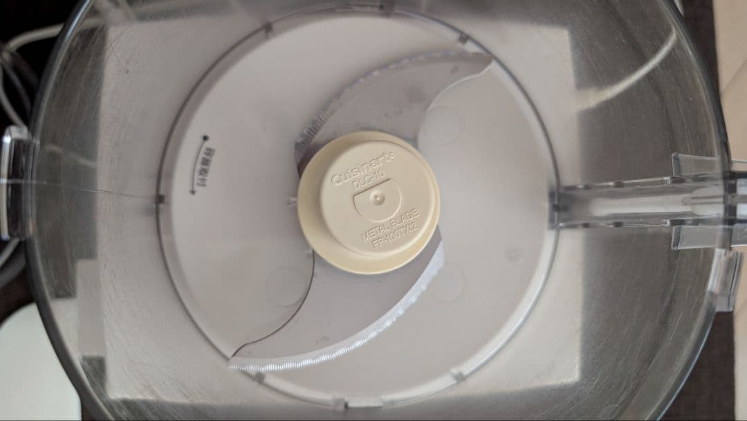 Cuisinart クイジナート　フードプロセッサー 1.9L