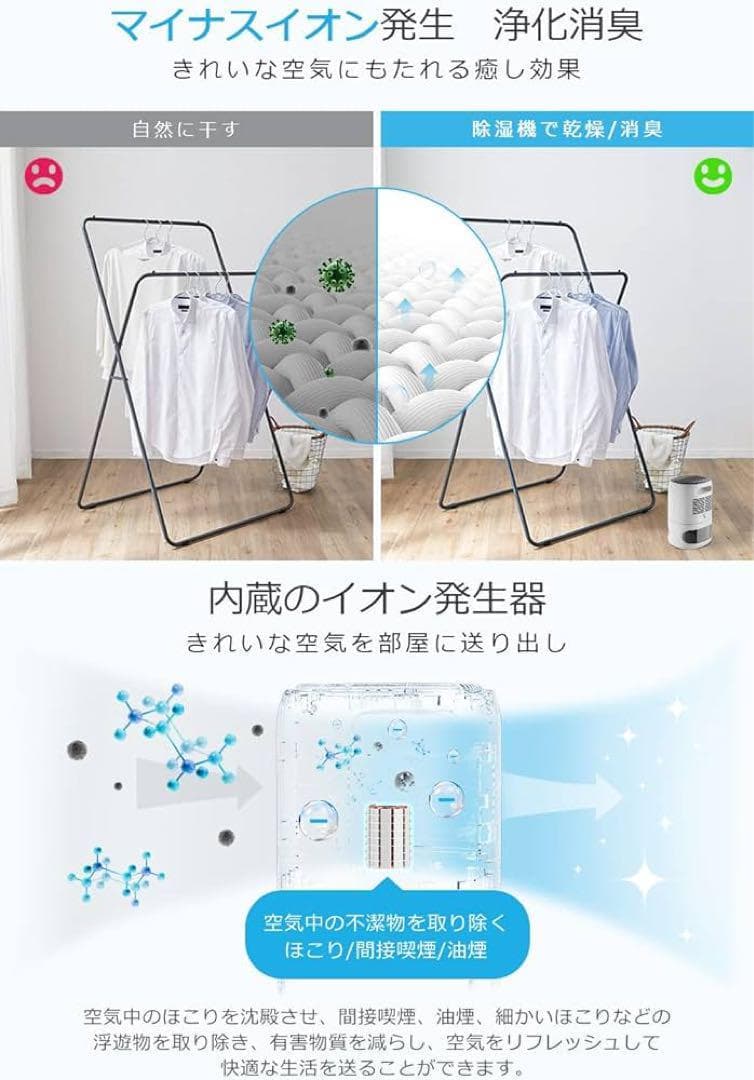 除湿機小型 1000ml大容量 上下分離式水タンク 結露カビ防止 湿気梅雨対策