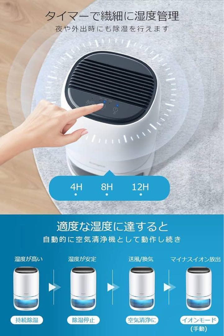 除湿機小型 1000ml大容量 上下分離式水タンク 結露カビ防止 湿気梅雨対策