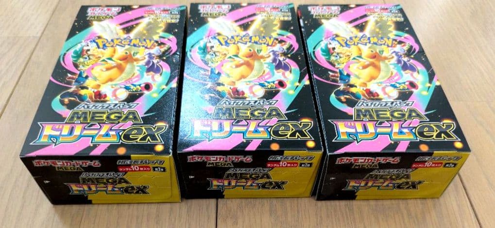 メガドリームex　3ボックス　シュリンクなし　ペリペリ付き