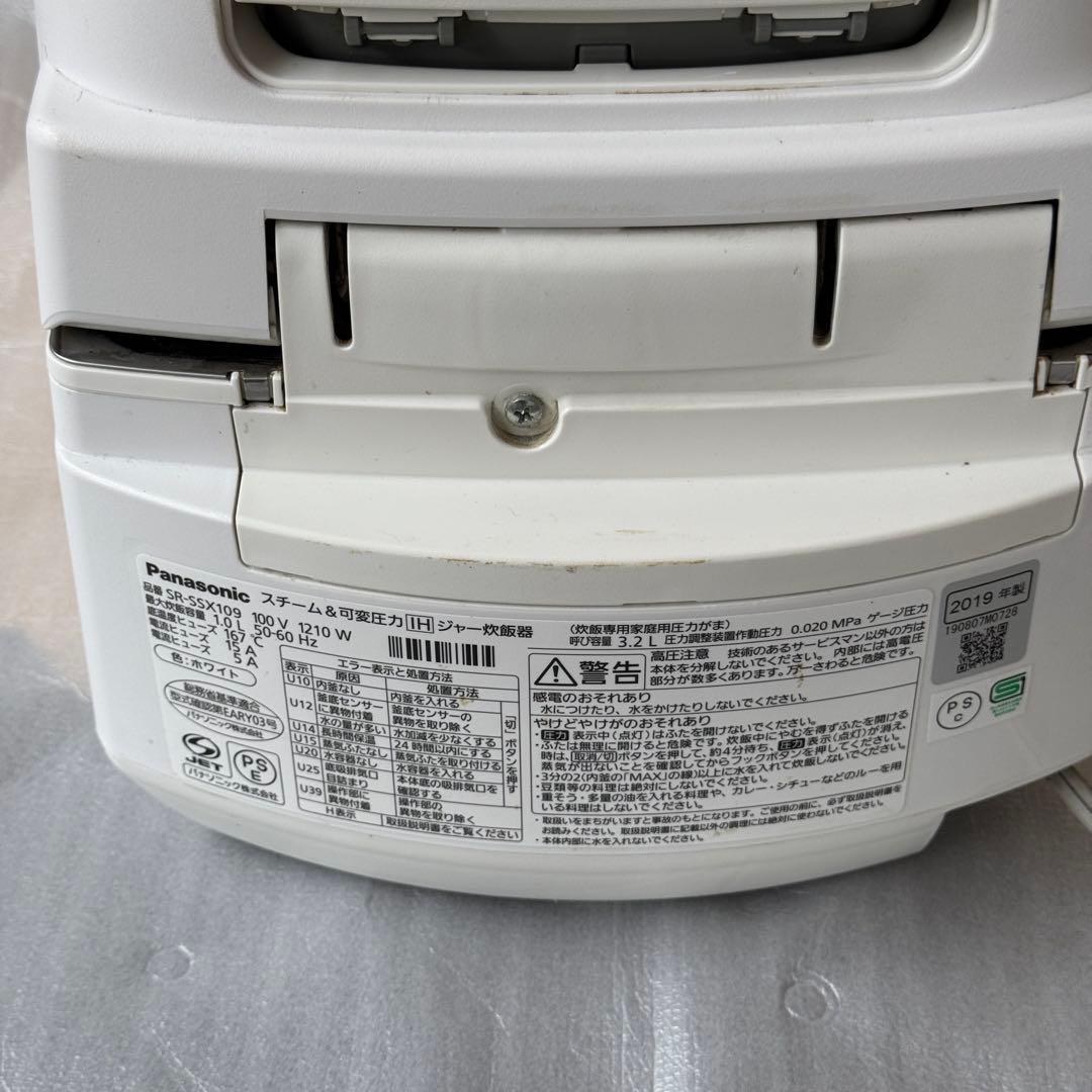 Panasonic パナソニック SR-SSX109 2019年製 炊飯器
