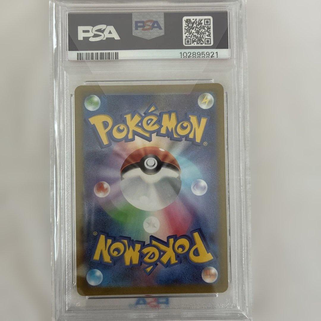 マリィのプライド SR PSA10 スタートデッキ100 419/414