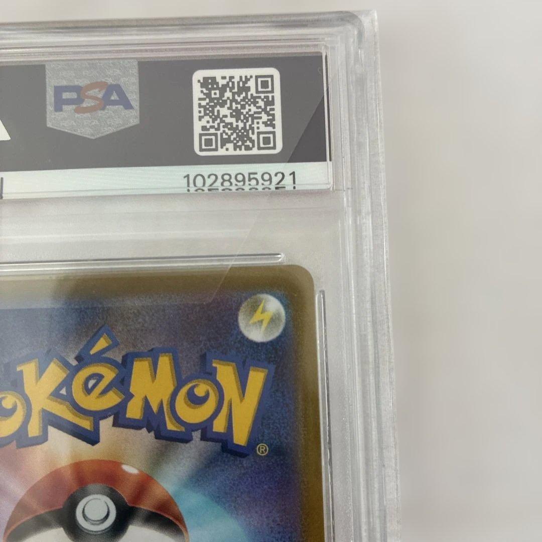 マリィのプライド SR PSA10 スタートデッキ100 419/414