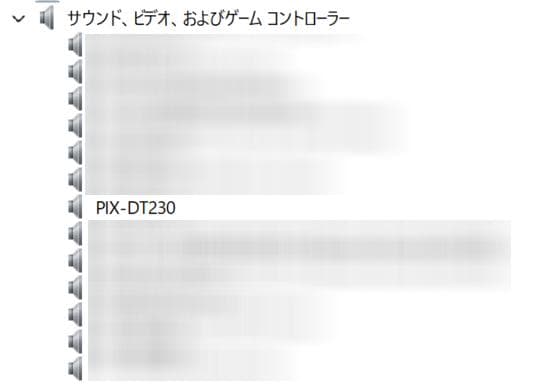 拡張カード PIXELA PIX-DT230-PE0