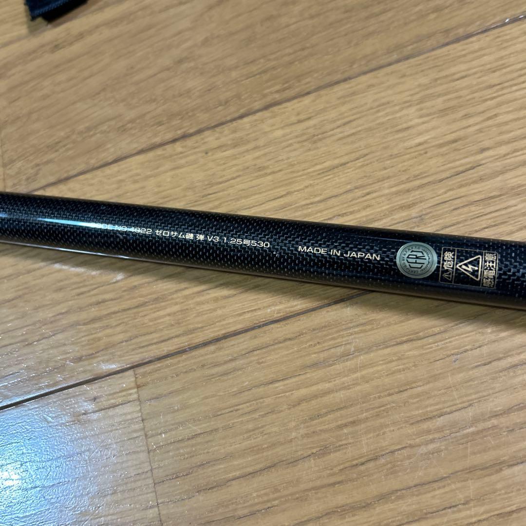 宇崎日清　磯竿　ゼロサム　磯弾V3 1.25号　530