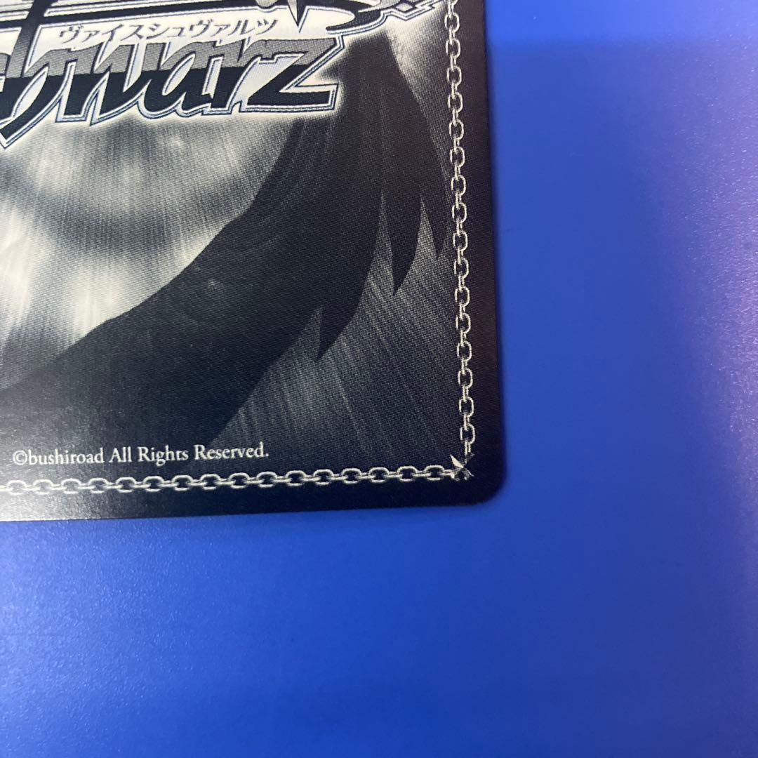 ヴァイス ホロライブ SSP 純白を纏う 常闇トワ サイン