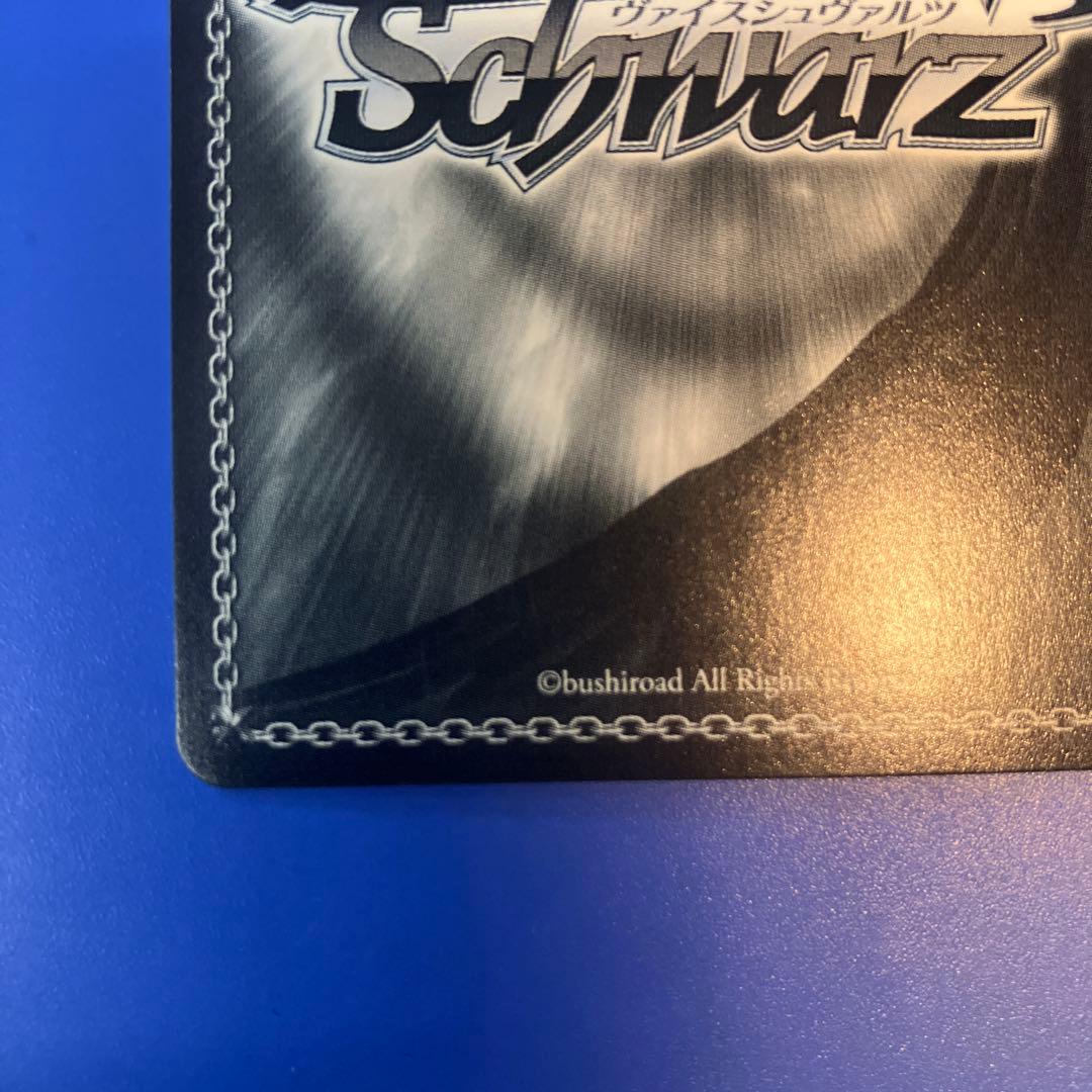 ヴァイス ホロライブ SSP 純白を纏う 常闇トワ サイン