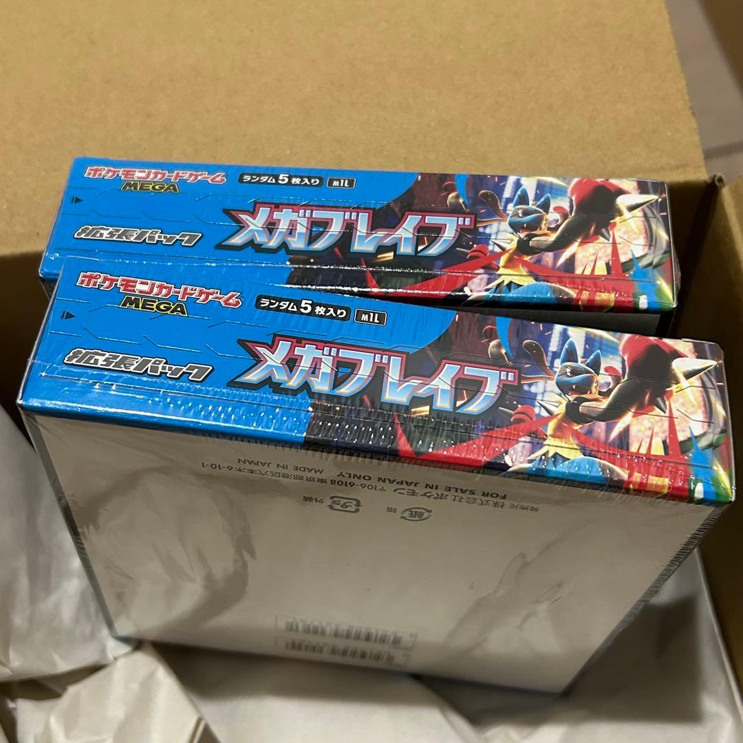 メガブレイブ　シュリンク付き