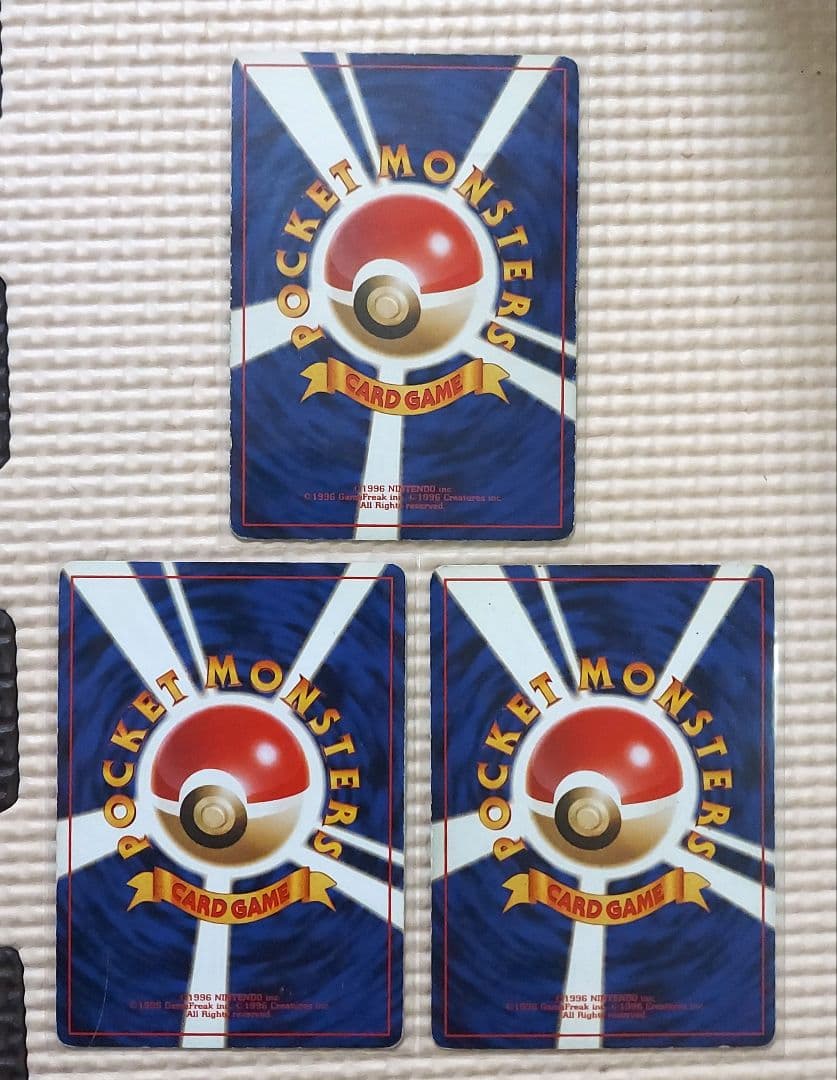 旧裏　わるいカメックス ★ 第4弾拡張パック ロケット団