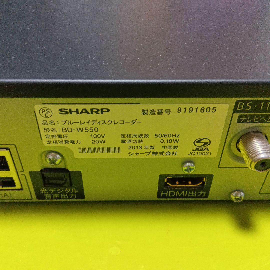 SHARP AQUOSブルーレイ BD-W550 HDD1TB増量交換