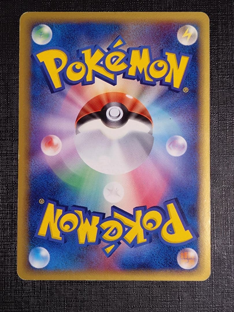 ポケモンカード　ブラッキー　δ　デルタ種　069/086 ホロンの研究塔