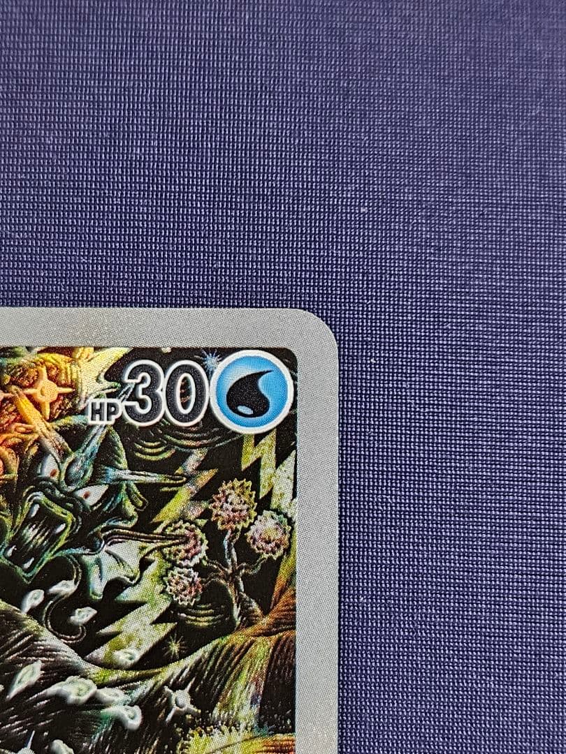 カ*️様 コイキング AR 080/073