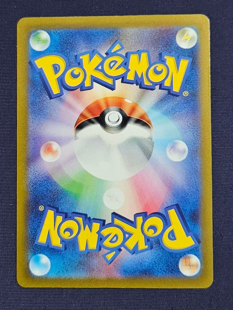 カ*️様 コイキング AR 080/073