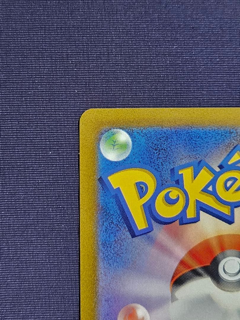 カ*️様 コイキング AR 080/073