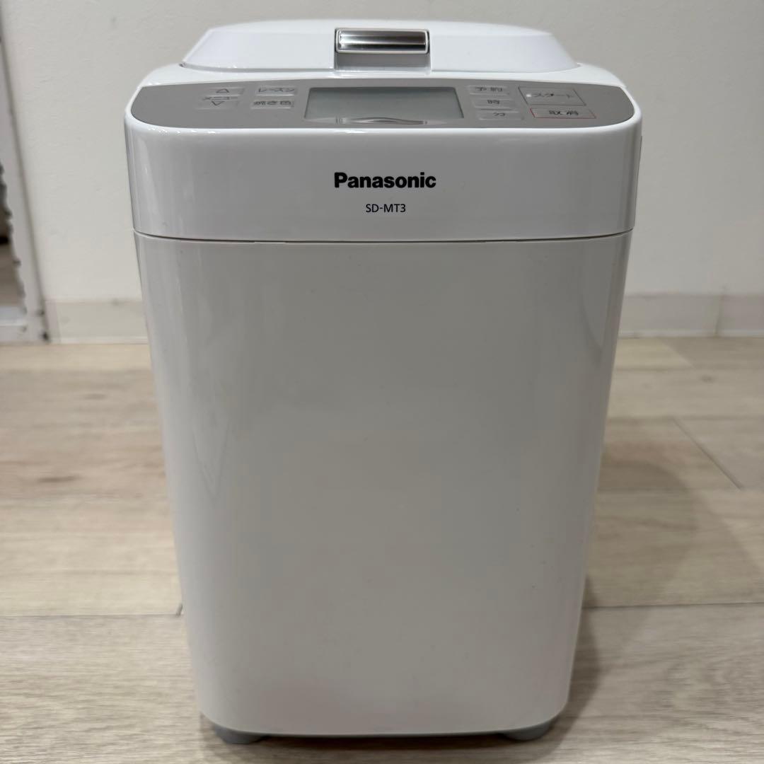 【美品】Panasonic パナソニック　ホームベーカリー SD-MT3