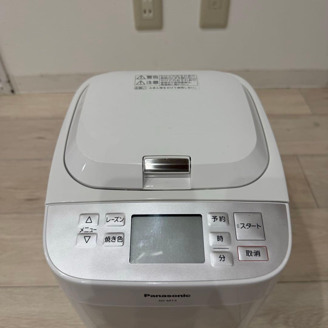 【美品】Panasonic パナソニック　ホームベーカリー SD-MT3