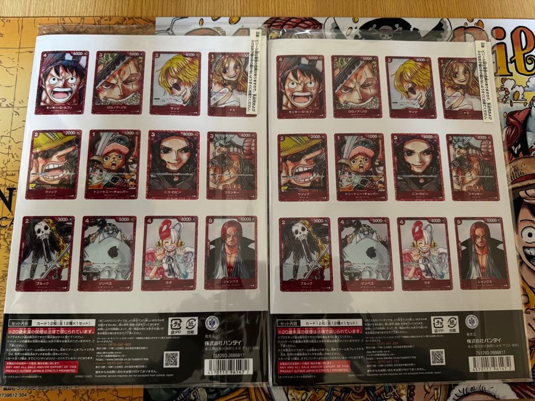 プレミアムカードコレクション FILM RED