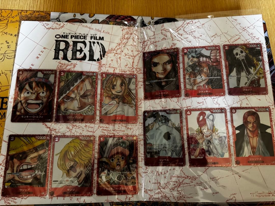 プレミアムカードコレクション FILM RED