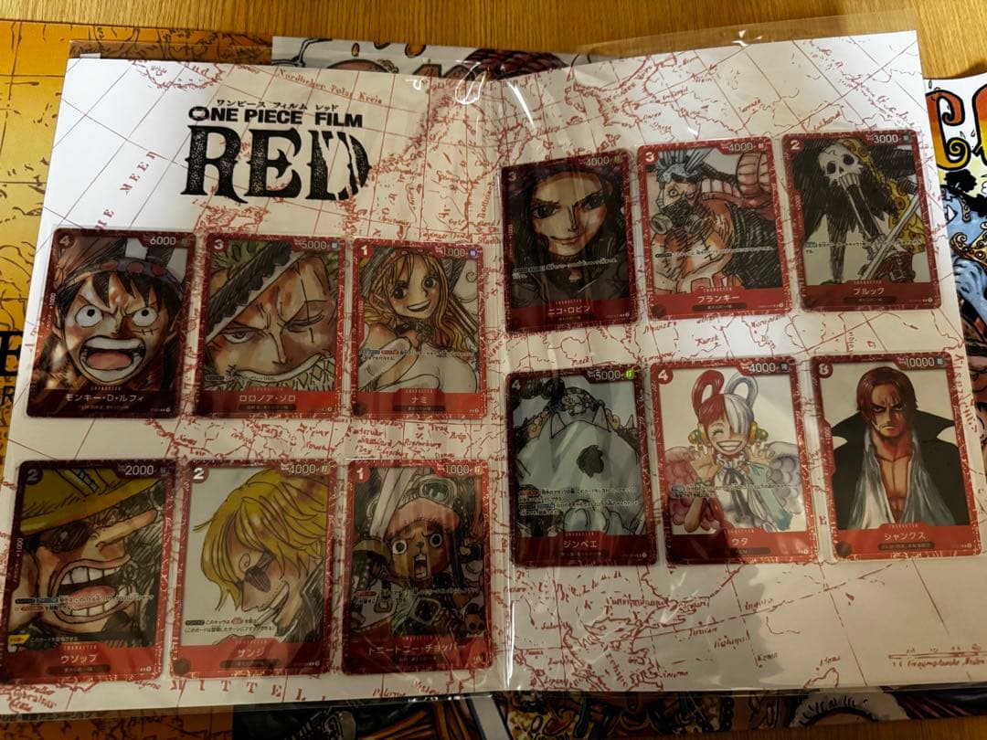 プレミアムカードコレクション FILM RED