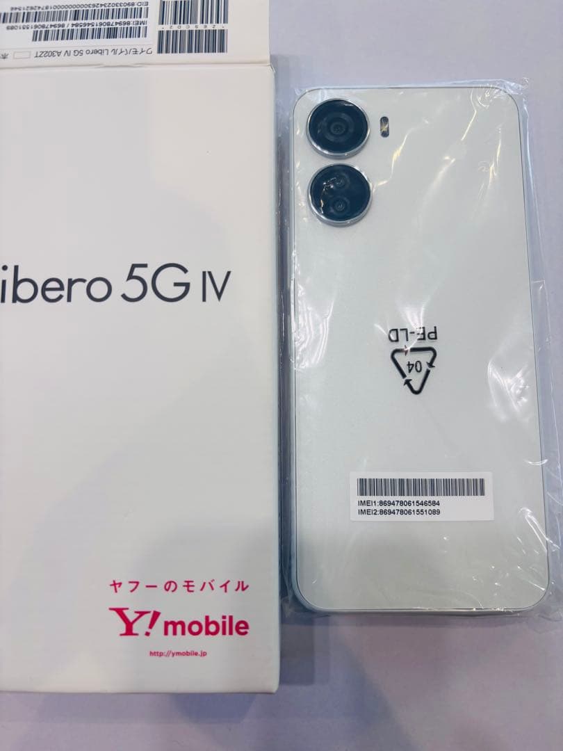 Libero 5G IV ホワイト Y!mobile