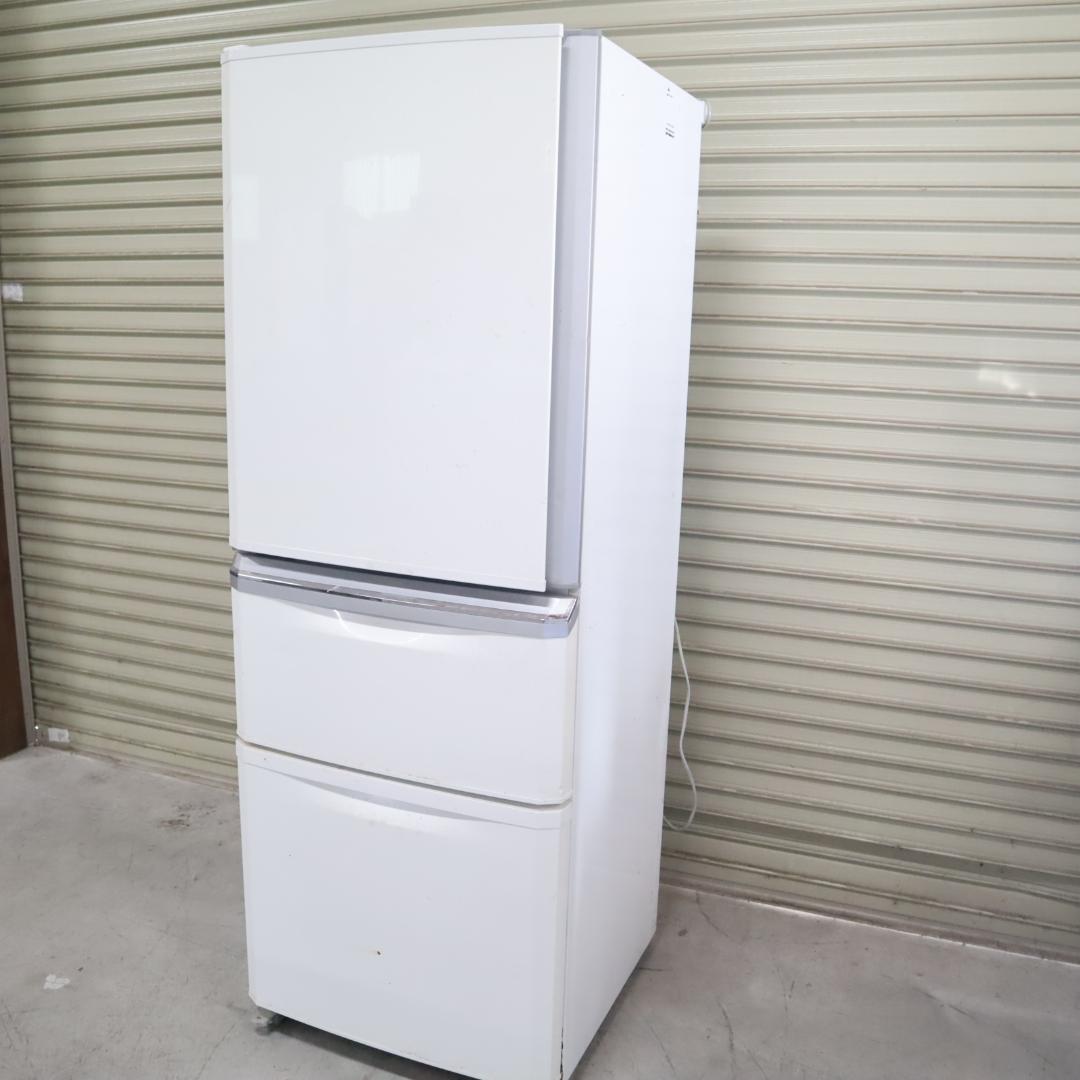 【試験済・未清掃】三菱 MR-C34WL-W 冷蔵庫 335L