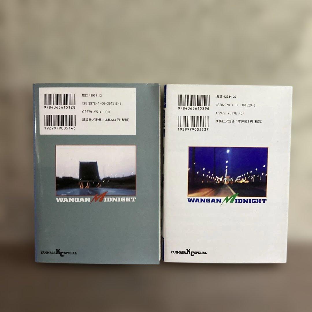 湾岸MIDNIGHTミッドナイト 全巻初版 21-25 31 32 34-42巻