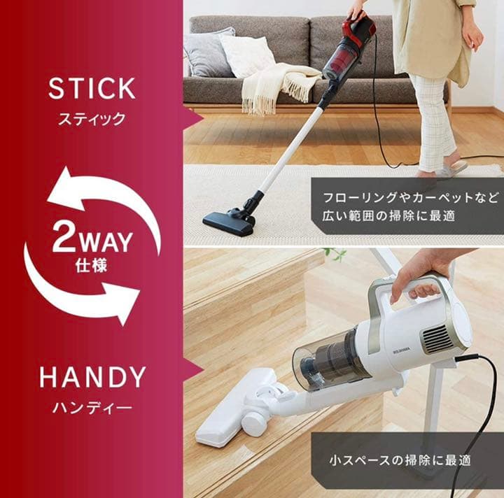 掃除機 コード式 サイクロン 軽量 スティッククリーナー 2WAY メーカー保証