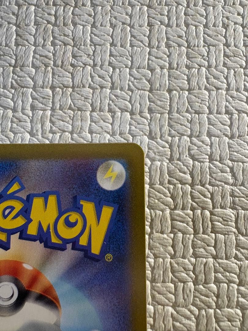 【限定価格・安価】【新品・未使用品】リーリエのピッピex SAR　126 sv9