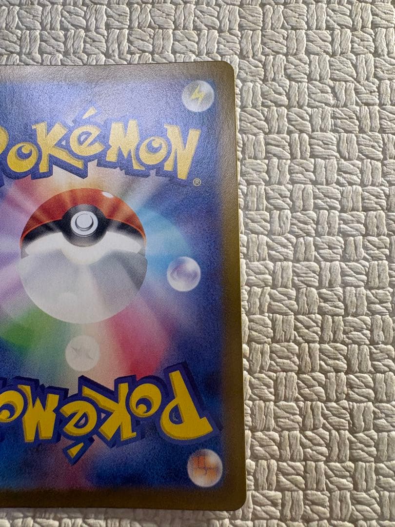 【限定価格・安価】【新品・未使用品】リーリエのピッピex SAR　126 sv9