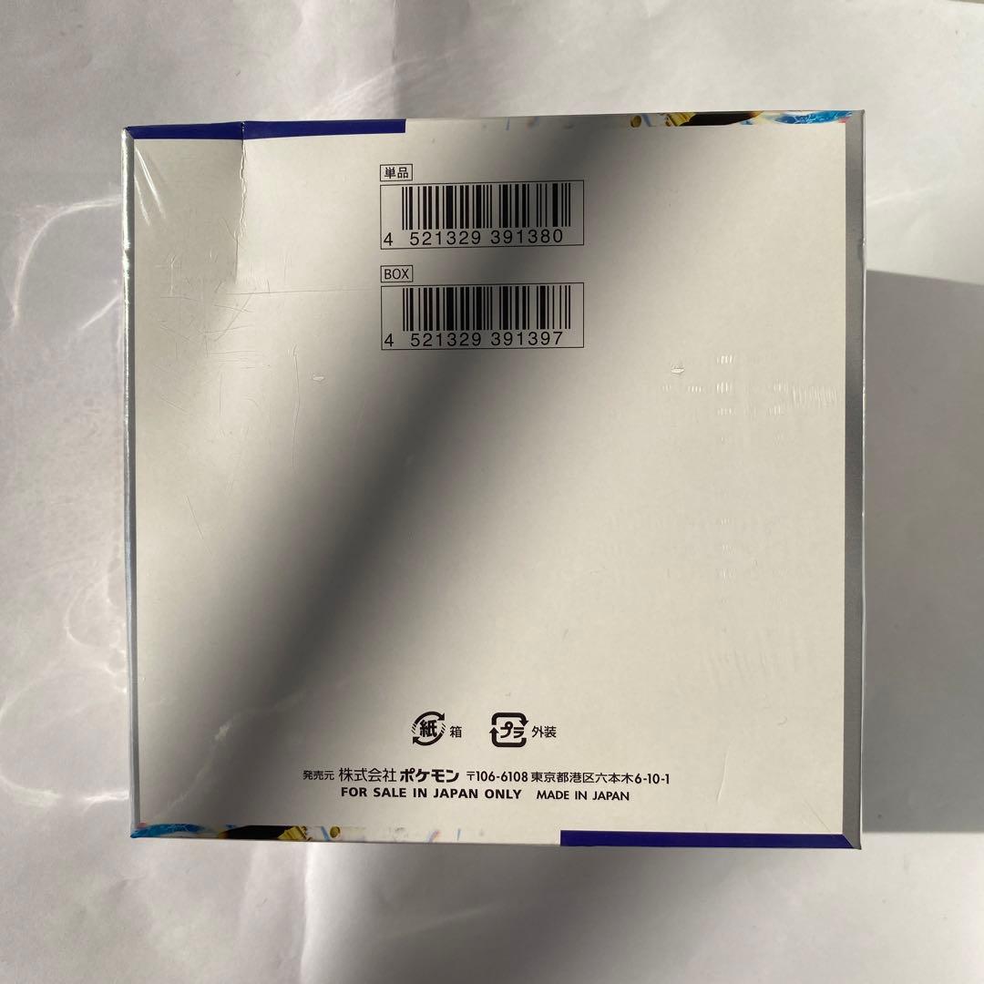 ポケモンカードゲーム レイジングサーフ 30パック入り