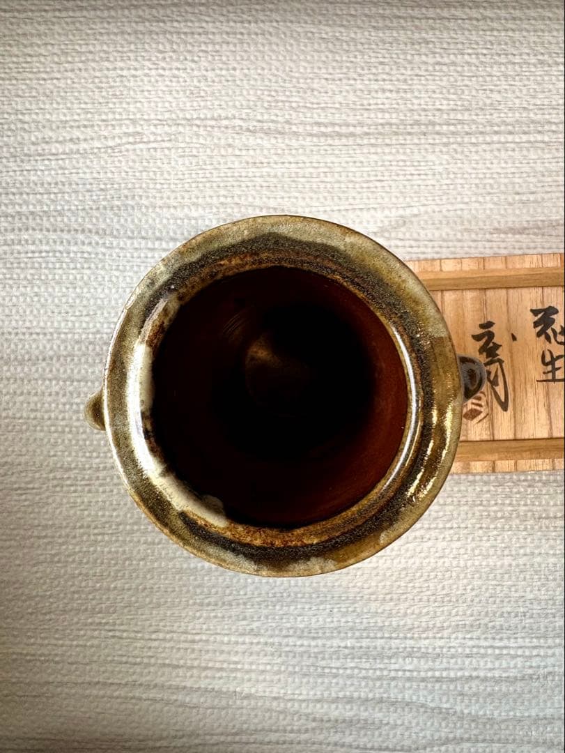 浜田庄司 共箱 門窯印　濱田庄司 民藝　益子焼