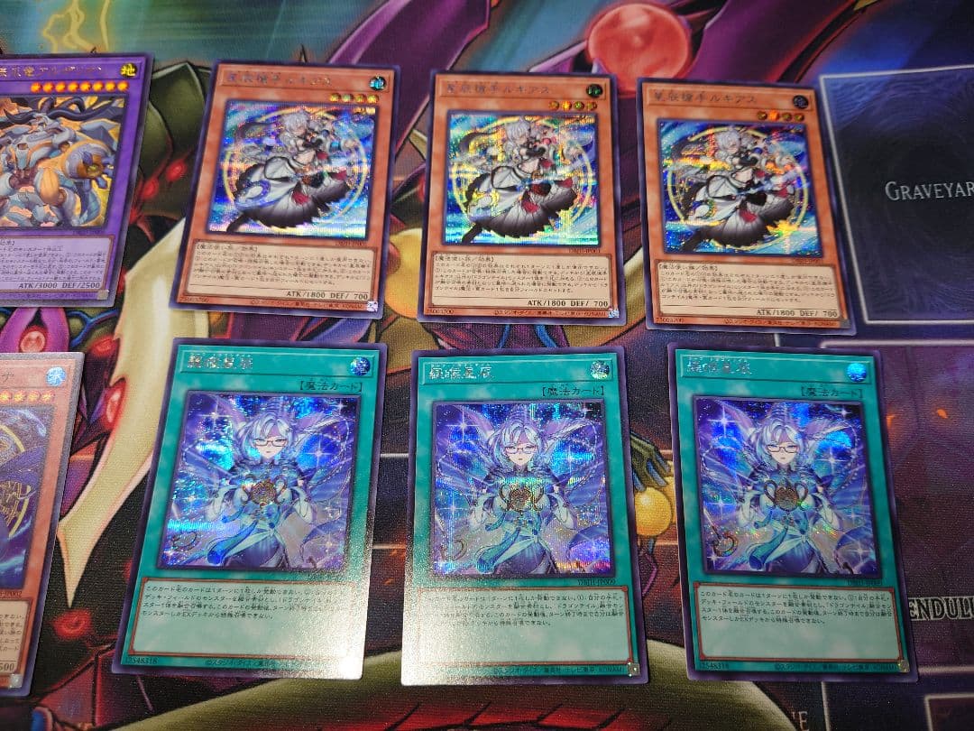 遊戯王OCG ドラゴンテイル　セット