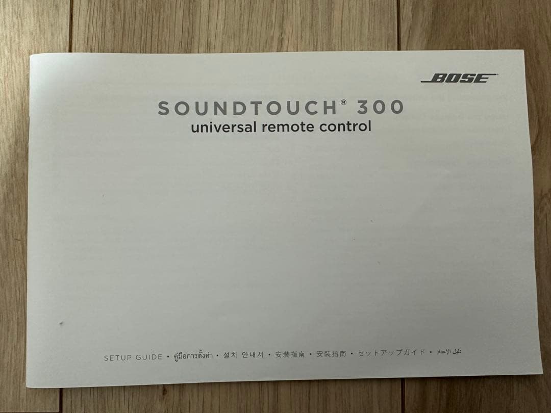 Bose SoundTouch 300 サウンドバー
