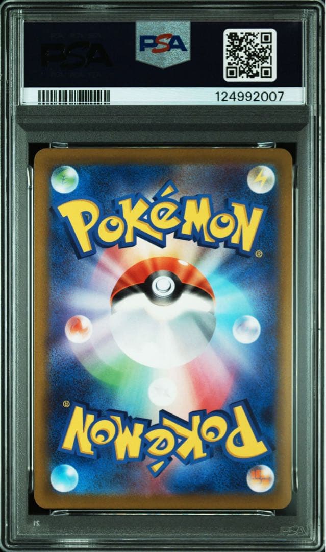 【PSA10】2022 ポケモンGO ミュウツー VSTAR UR