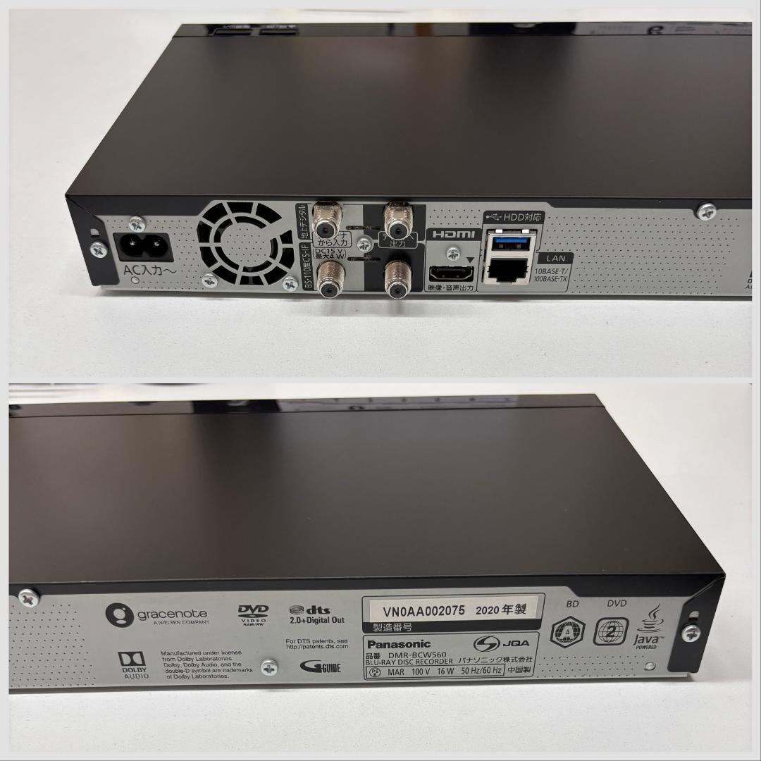 【完動美品・付属品フル】パナW録 BDレコ DMR-BCW560 2020製造
