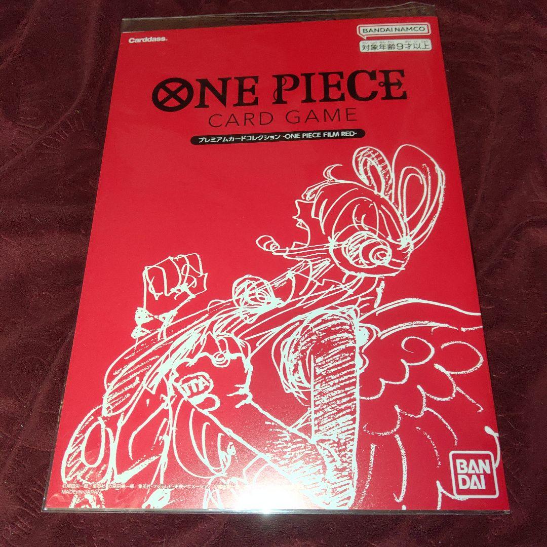未開封　カードセット　ONE PIECE FILM RED　プレミアムカード