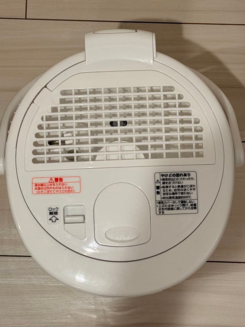 象印 スチーム式加湿器 EE-RT50 ホワイト（2024年製）クエン酸付き