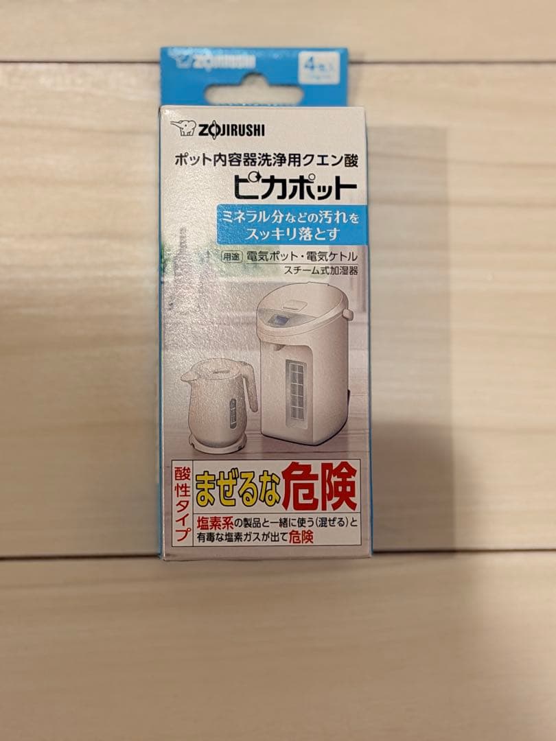 象印 スチーム式加湿器 EE-RT50 ホワイト（2024年製）クエン酸付き