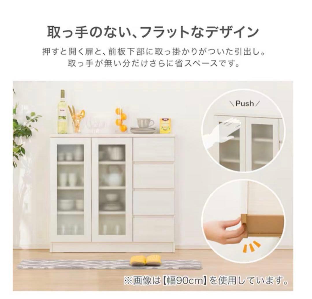 ニトリ[幅120cm]薄型キャビネット アニー120THWW