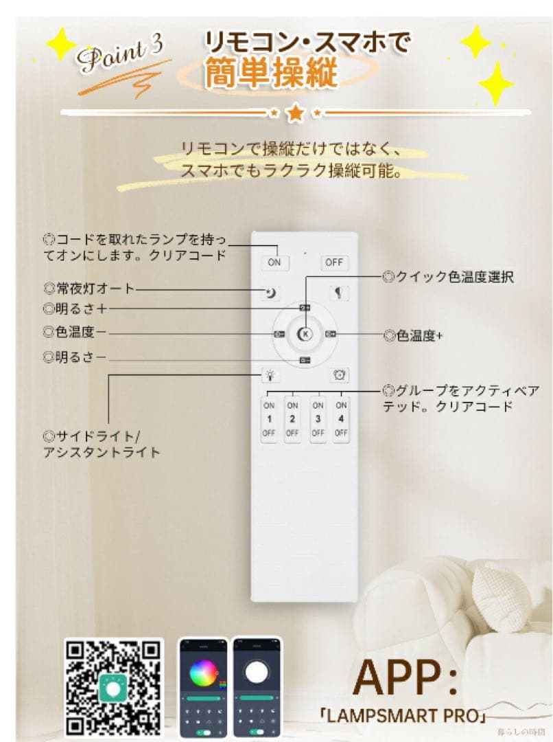【調光調色】 シーリングライト led 調光調色 6畳