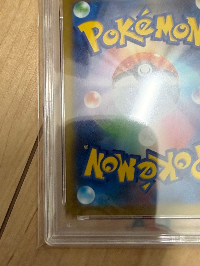 ミュウ ex SAR psa10