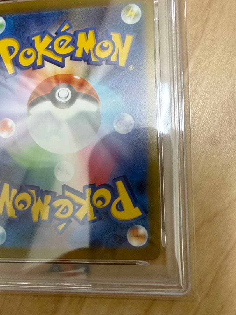 ミュウ ex SAR psa10