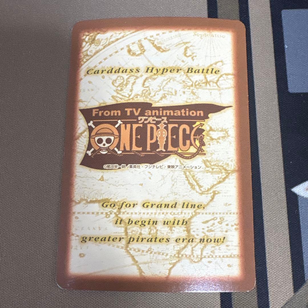 ルフィ海賊団 海賊の宴 S01 ワンピースカードダスハイパーバトル