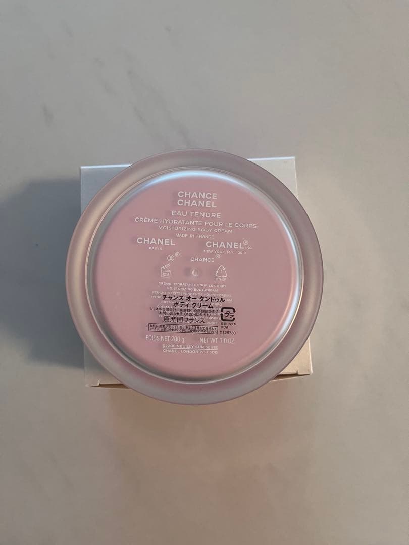 CHANEL チャンス　オータンドゥル　ボディクリーム
