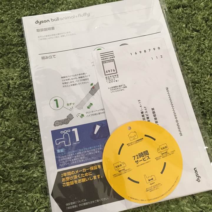 【ばん】dyson ball animal+fluffy