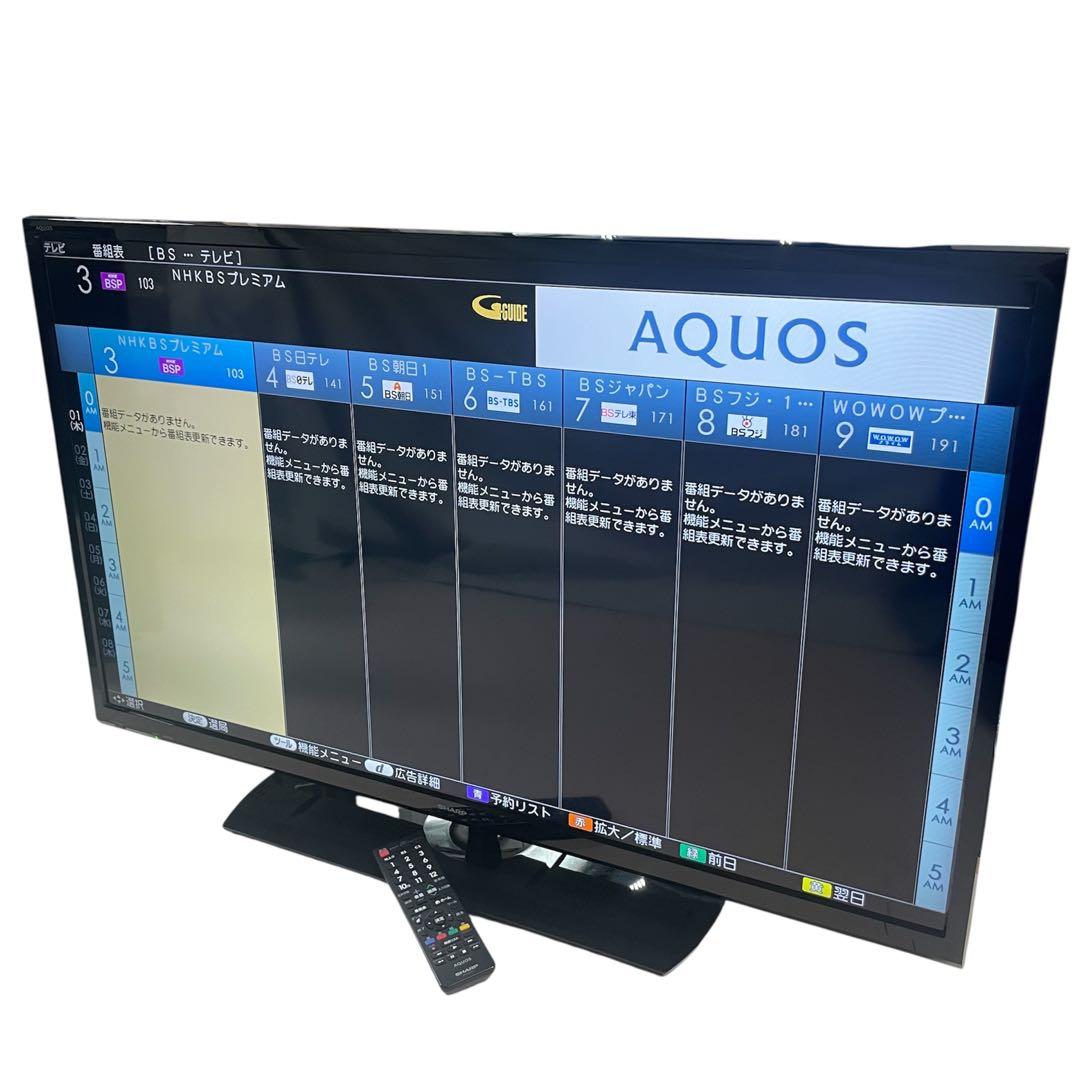 ◯シャープ AQUOS 40V型 液晶テレビ 2T-C40AE1 2018年製