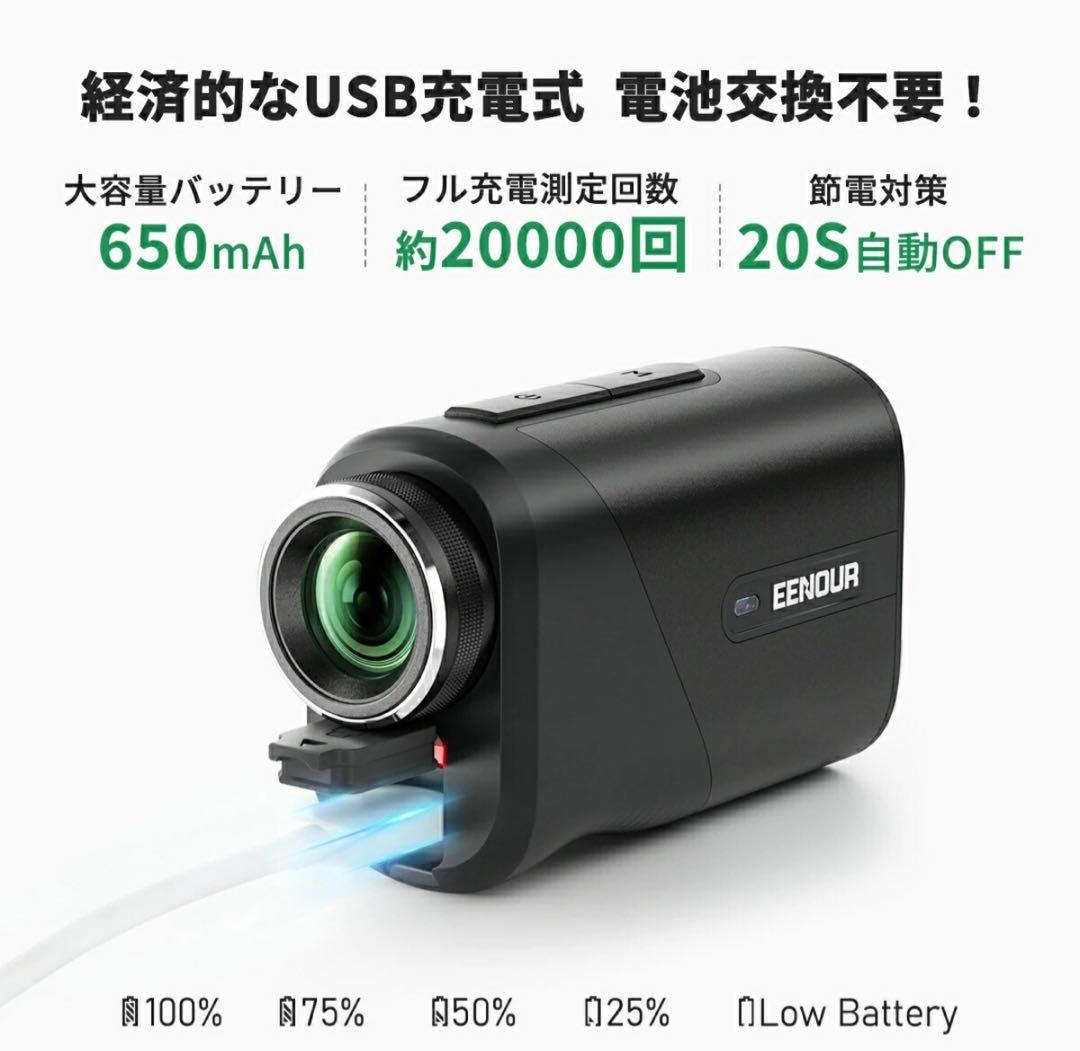 EENOUR U1000PRO+ ゴルフ レーザー距離計 ホワイト 距離計